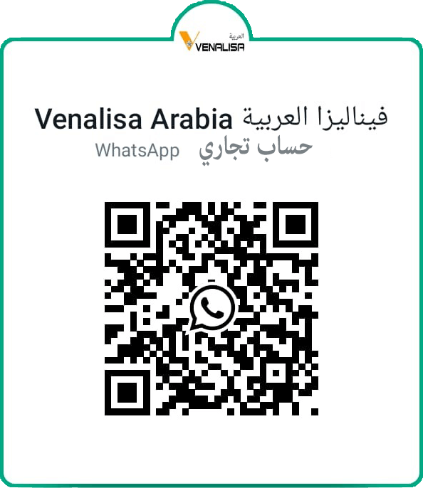 Venalisa Arabia فيناليزا العربية Whatsapp Business QR Code